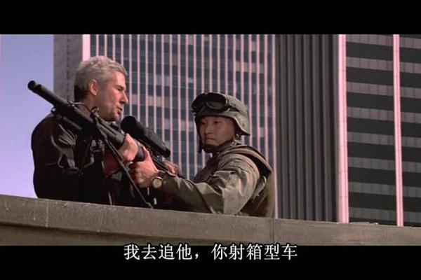 狙击杀手