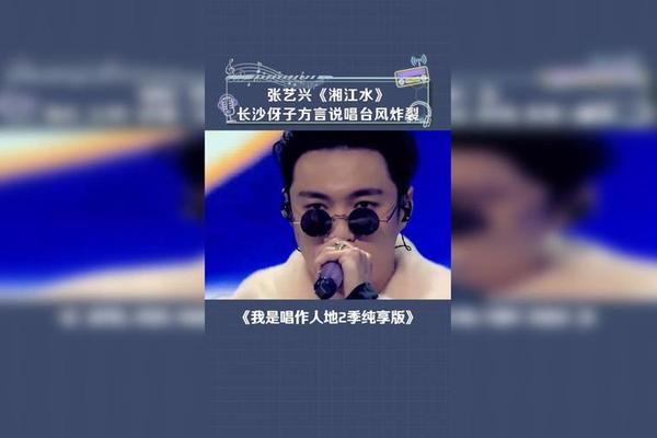 我是唱作人第二季