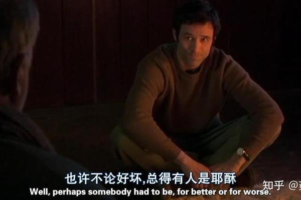 这个男人来自地球2