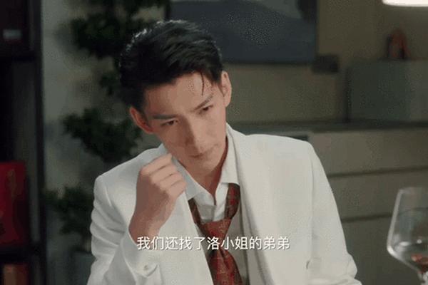 夜色倾心电视剧免费观看13集