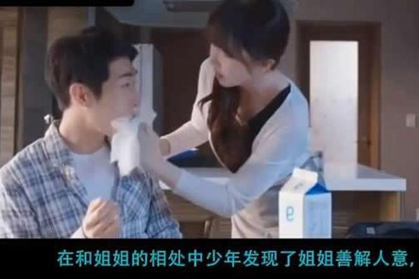 韩国电影朋友的免费完整版