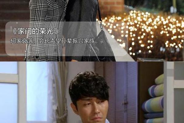韩剧爱情能用钱买吗