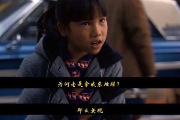 喜福会电影