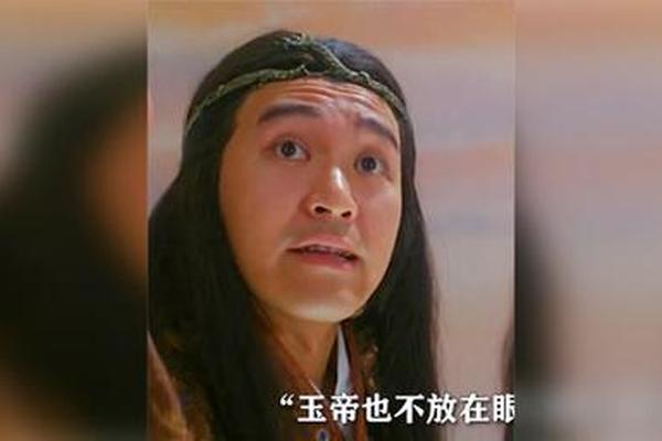 济公周星驰国语
