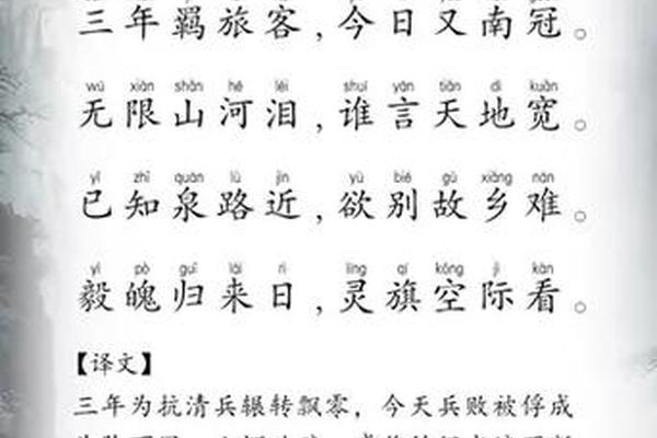 别云间