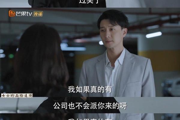 女士的品格免费观看完整版