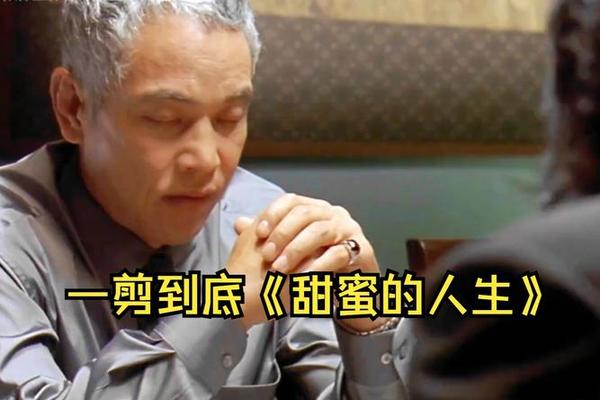 韩剧甜蜜人生