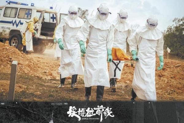 埃博拉前线电视剧