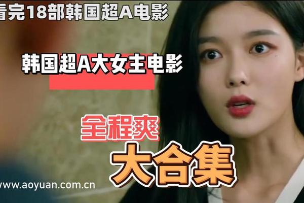 好男人观看免费高清完整在线