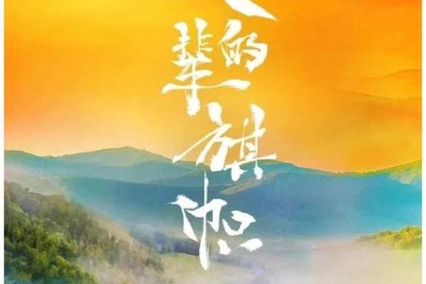 父辈的旗帜百度影音