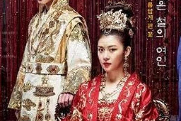 奇皇后25集