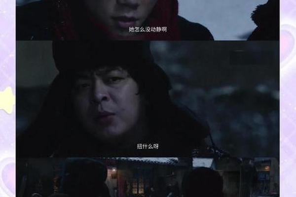 黄皮子坟电影在线观看