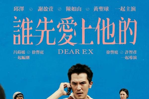 谁先爱上他
