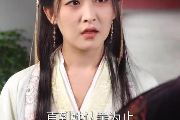 穿越王妃美又飒短剧免费观看