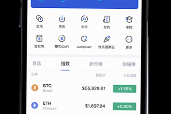 欧亿交易所app官网网址