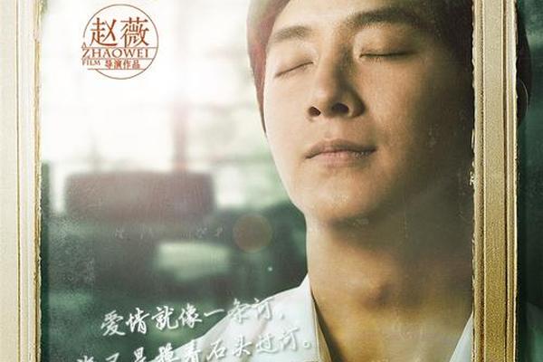 致我们终将逝去的青春在线观看