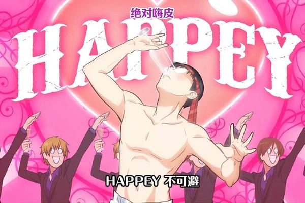 男公关