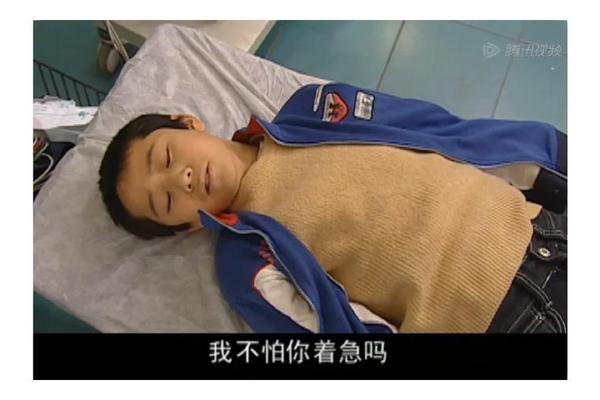 电视剧无限生机