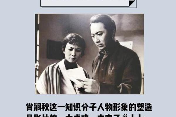 电影早春二月