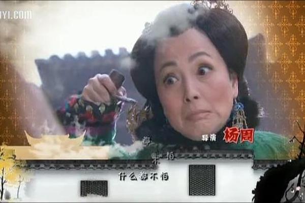 俊俏媳妇开明婆 电影