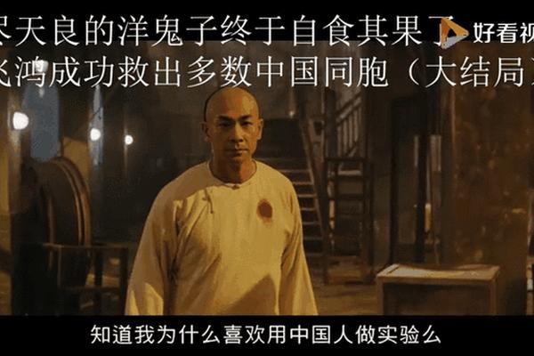 黄飞鸿之南北英雄