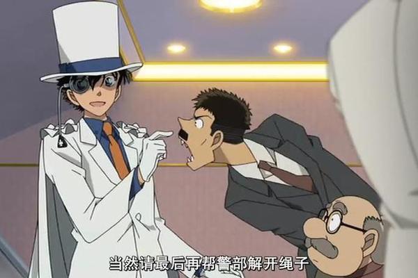 名侦探柯南剧场版14天空的遇难船
