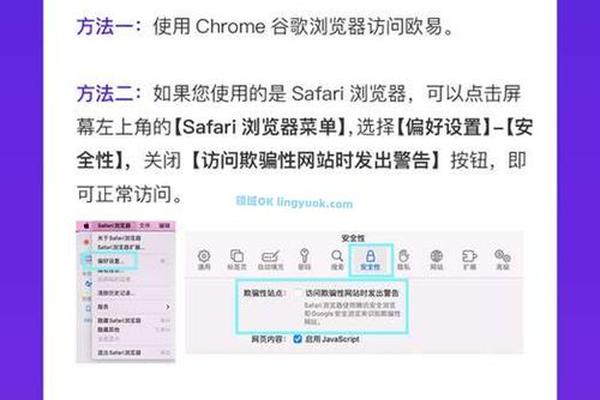 欧易交易所官网登录
