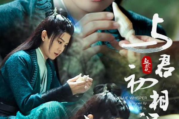 与君初相识恰似故人归电视剧