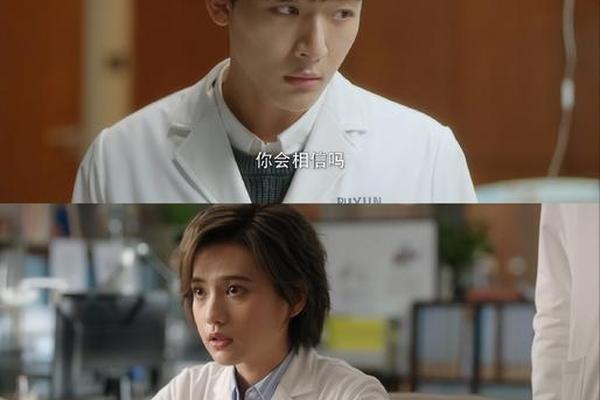 非凡医者电视剧全集免费收看