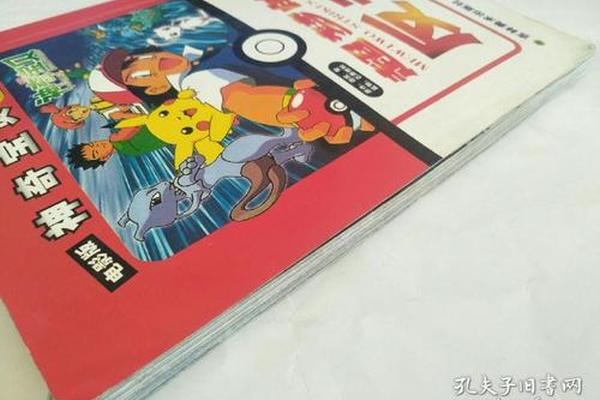 超梦的反击