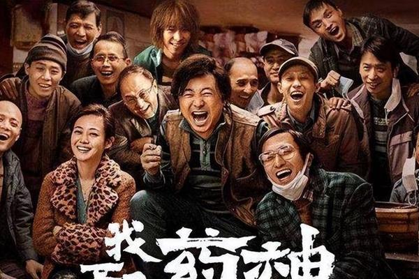 我不是药神免费观看