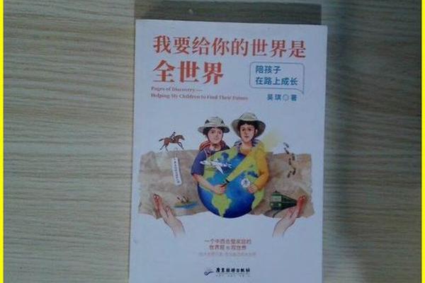 我要给你