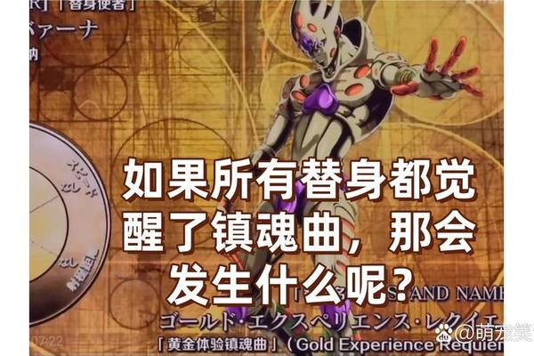 替身杀手国语