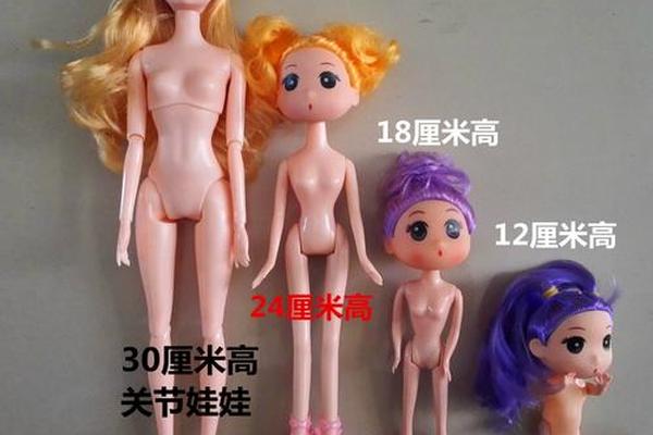 迷糊新娘