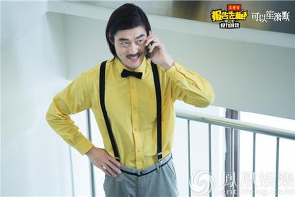 报告老板第二季第六集