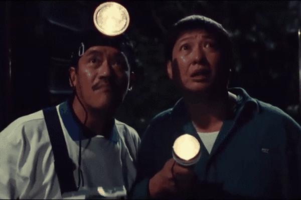 五福星撞鬼国语高清