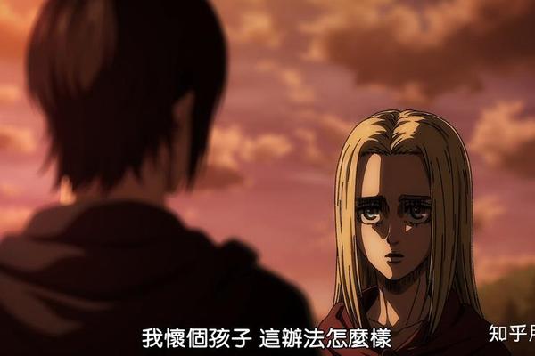 进击的巨人最终季part2在线观看