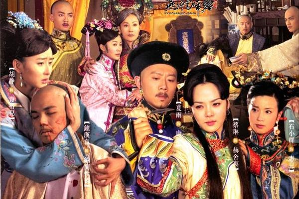 秘史系列电视剧
