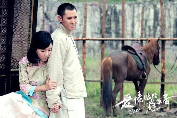 爱情悠悠草