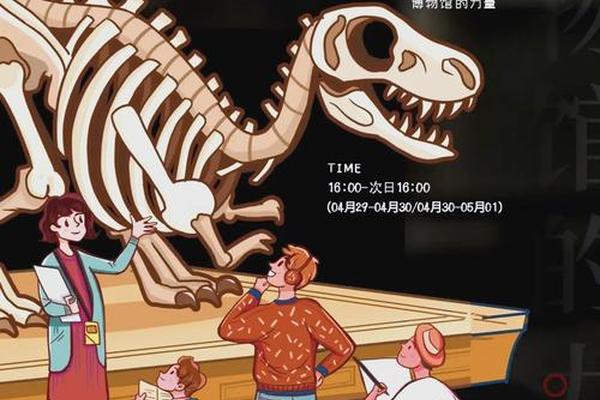 博物馆奇妙夜1