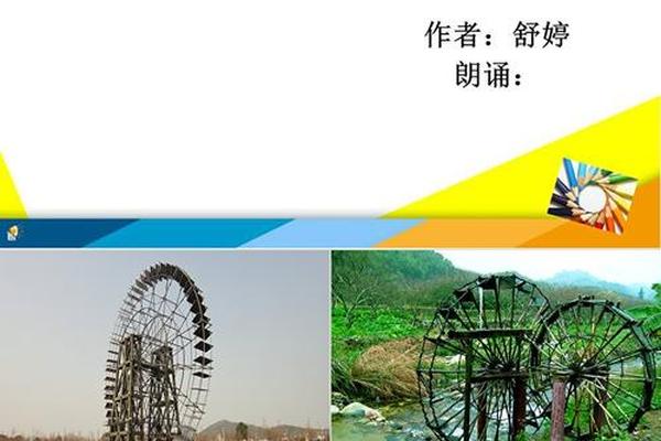 我亲爱的祖国