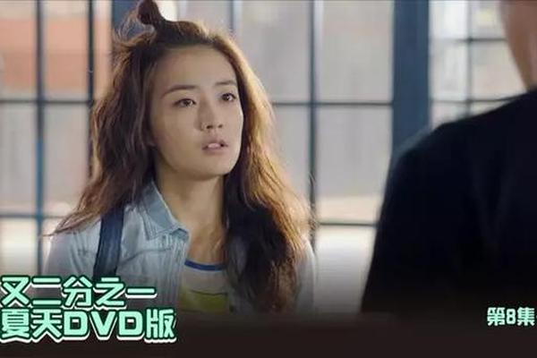 一又二分之一的夏天演员表