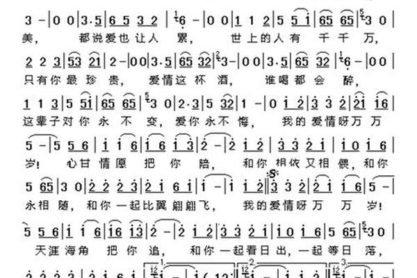 扬州爱情万岁