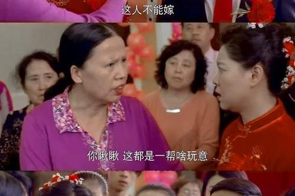 男人40要出嫁电视剧29