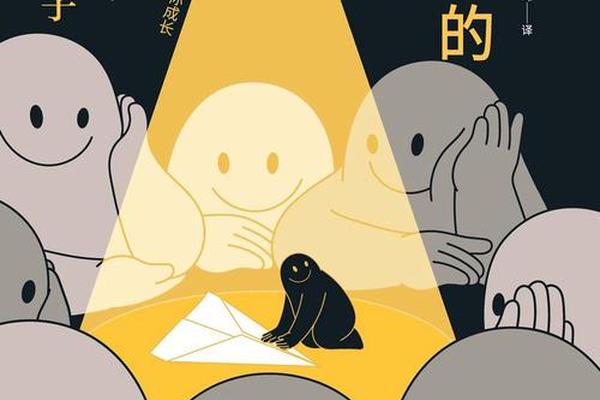 长大成人1