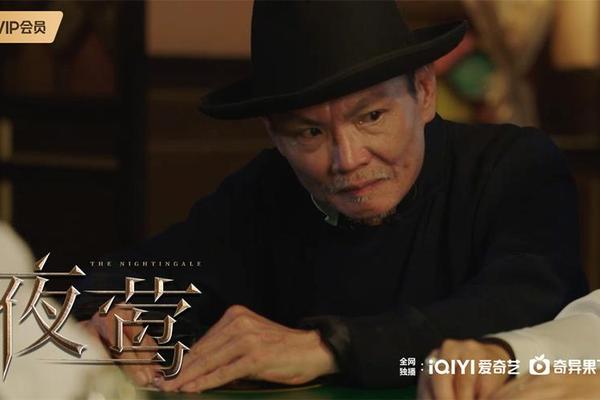 夜流莺电影