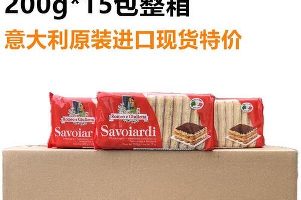 梁山伯与朱丽叶