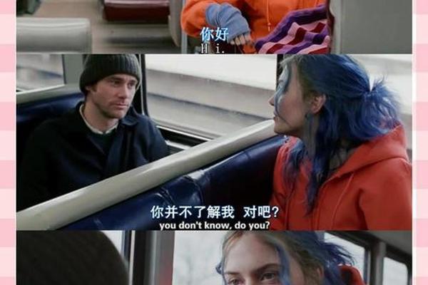 暖暖内含光