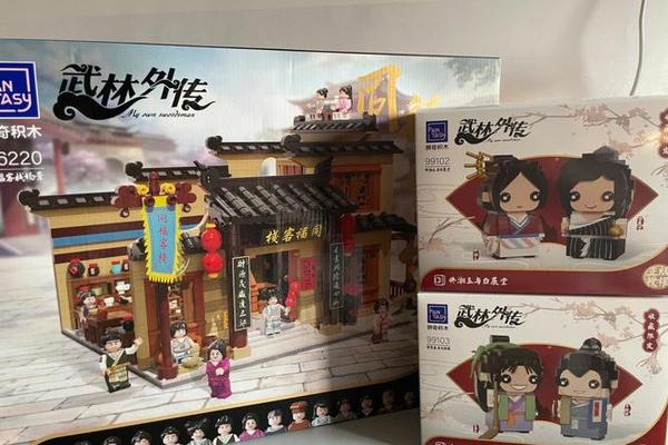 关东大侠