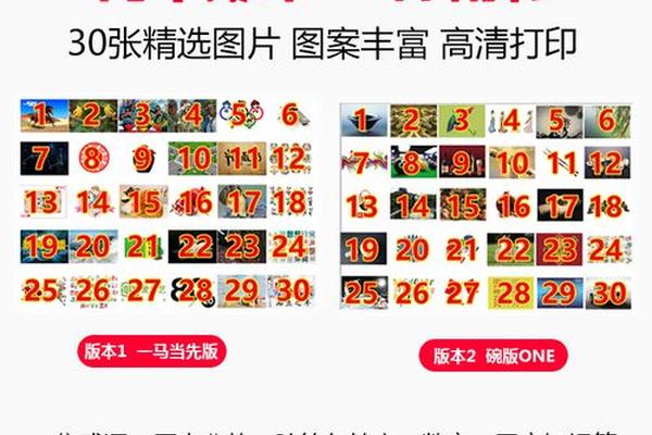急速60秒高清